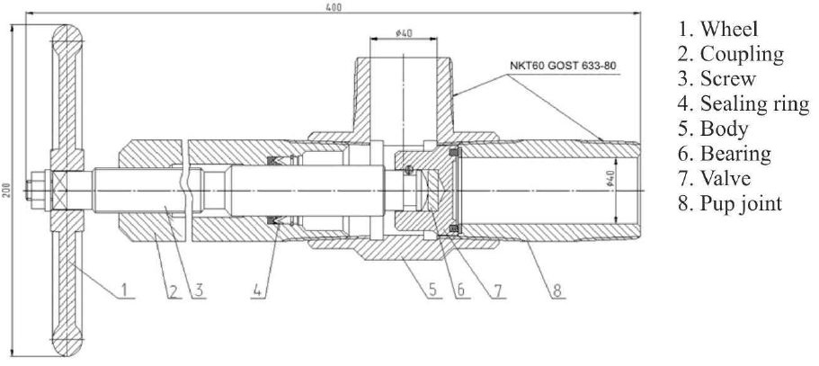 Check valve